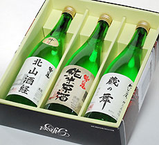 北山酒経・純米原酒・蔵の舞セット