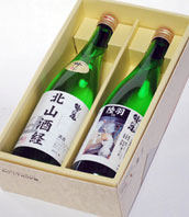 北山酒経・陸羽132セット