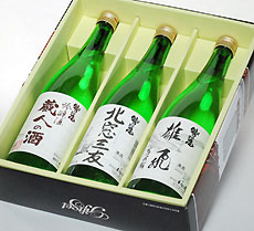 蔵人の酒・北窓三友・雄飛セット
