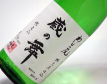 蔵の舞