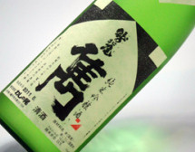 雋(せん)